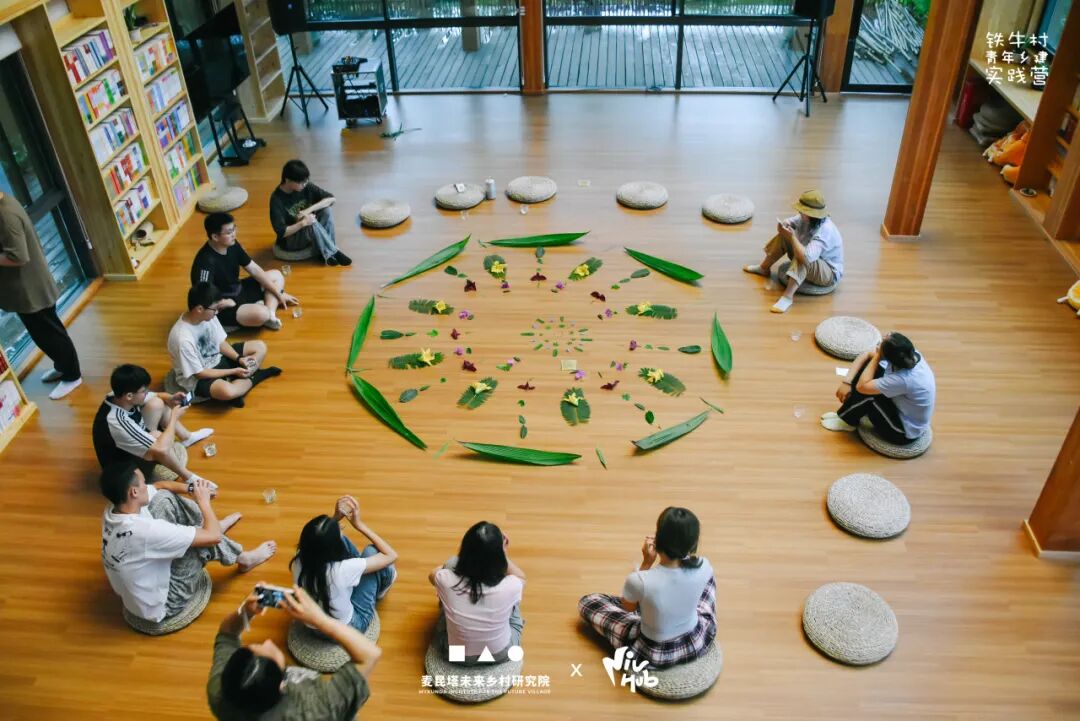一场人与场地共生的创新实验｜铁牛村青年乡建实践营活动回顾-28