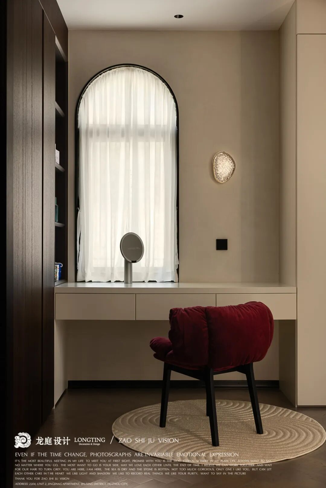 湖州·光明御品丨中国湖州-24