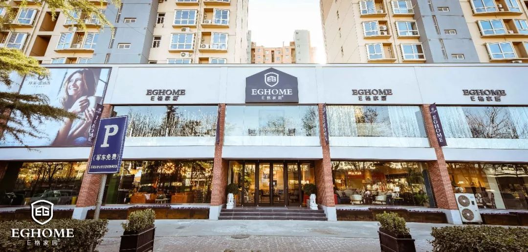 E 格家居石家庄店 | 美式风情与艺术生活的完美融合-37