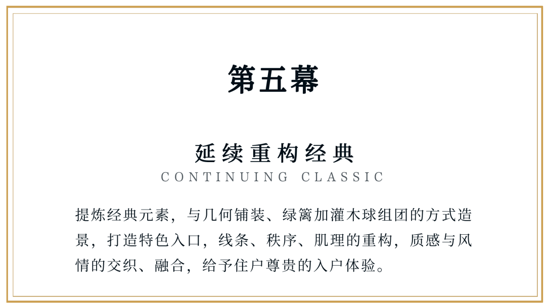 武汉万科·华生·公园大道丨中国武汉丨A&N 尚源景观-39