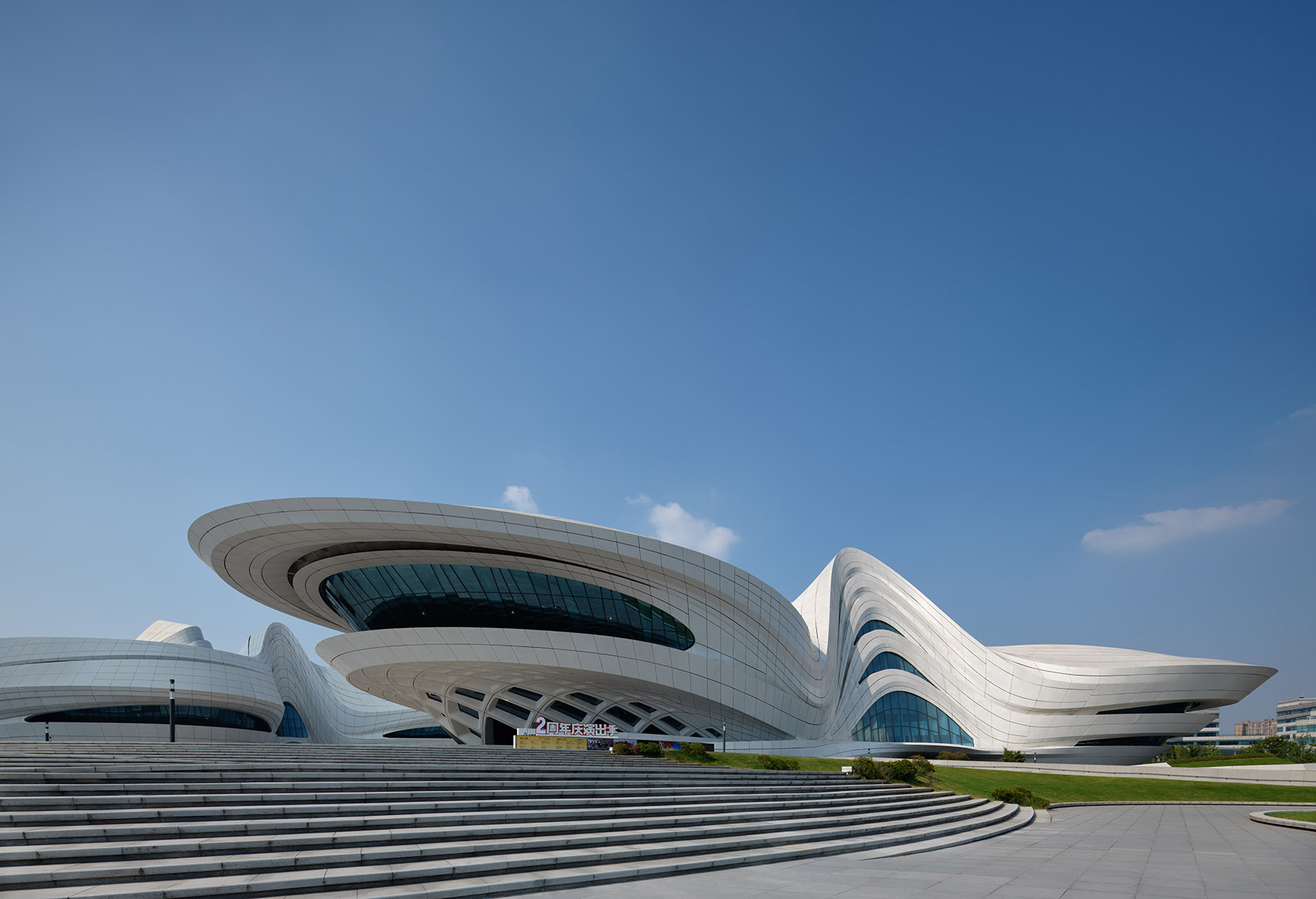 长沙梅溪湖国际文化艺术中心 / Zaha Hadid Architects-24