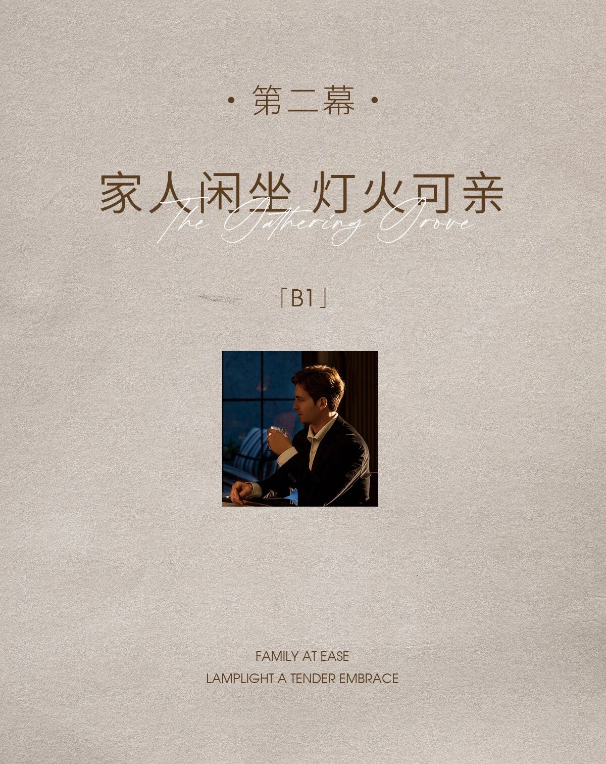 泉州建发缙湖别墅丨中国泉州丨Uhouse Design（优豪斯空间设计）-31