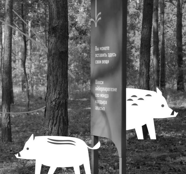 Парк Прибрежный（滨河公园）丨俄罗斯-58