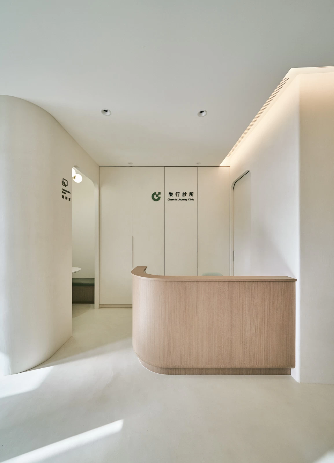 乐行诊所丨中国台湾丨觉引设计-13