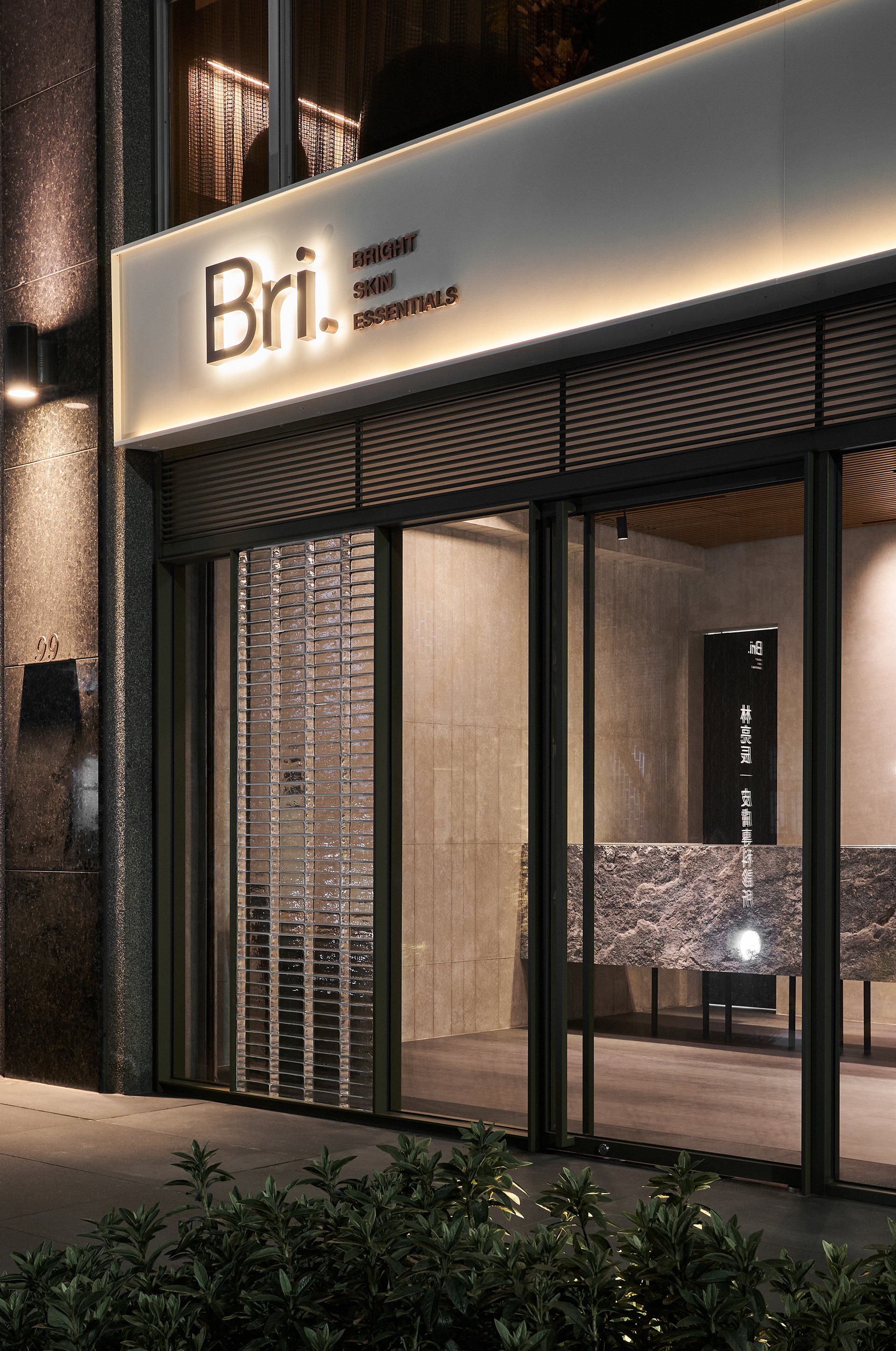 AX Design Group｜Skin Clinic-27