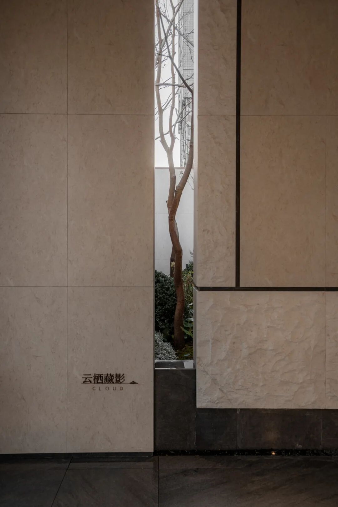 苏州 建屋·新棠玥丨中国苏州丨A&N尚源景观-71