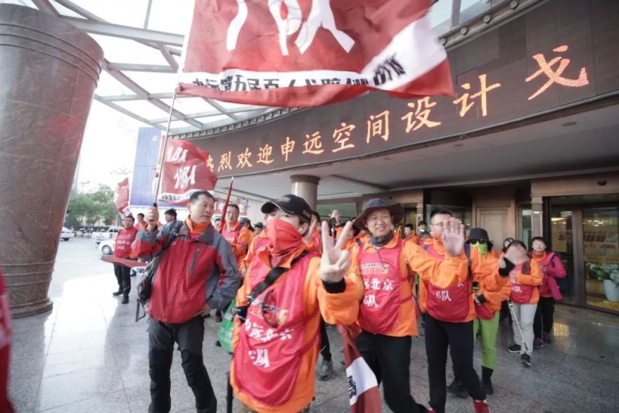 申远戈 5 挑战赛 | 戈壁徒步中的团队精神与设计亮点-8