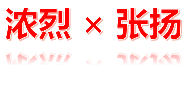 丽凯×宝业 | 活力天地，现代生活的艺术解读-22