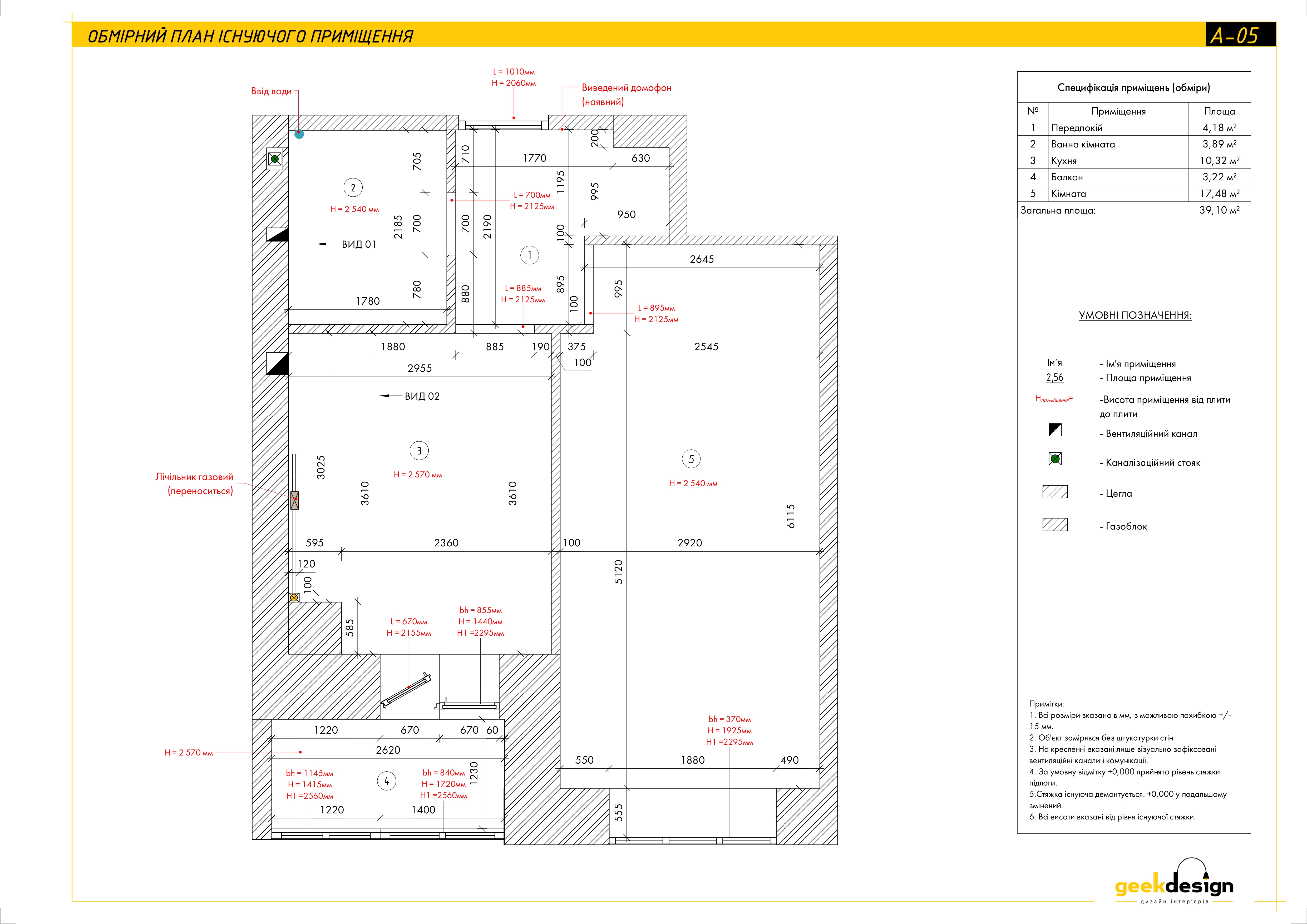 Drawings of a studio apartment-5