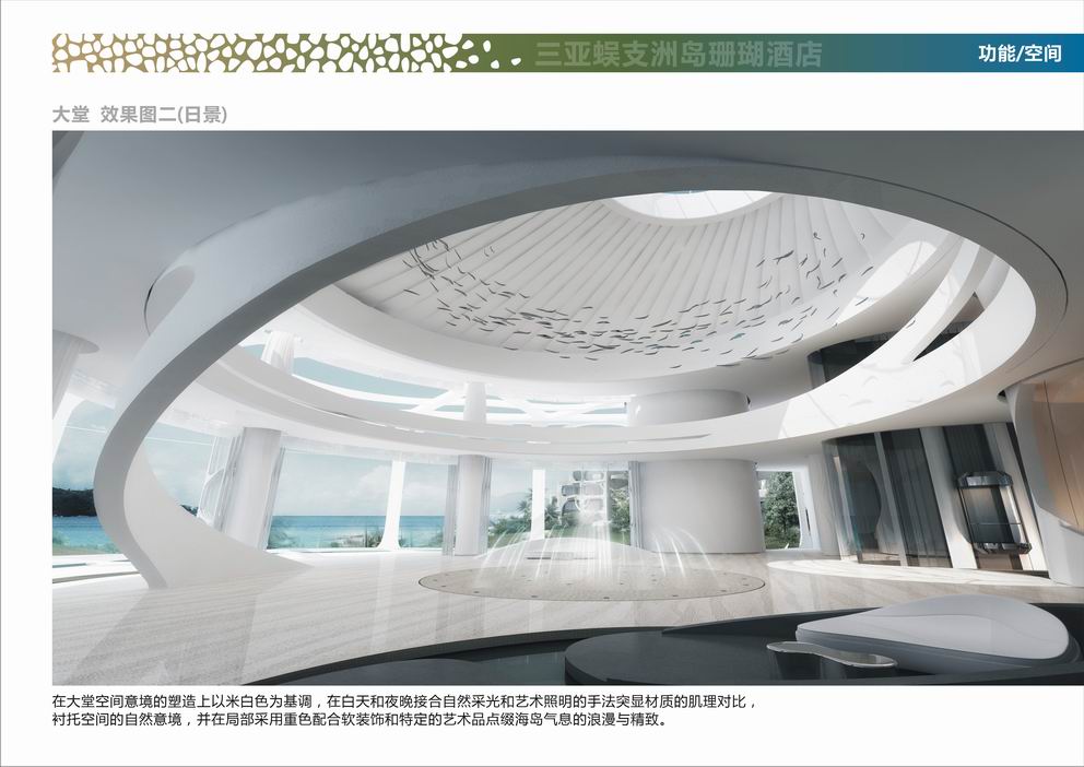 三亚蜈支洲岛中心酒店 Wuzhizhou Island Center Hotel Sanya-4