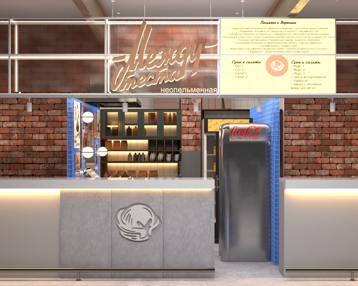 Дизайн-проект корнера неопельменной "МЕЖДУ ТЕСТА"-7