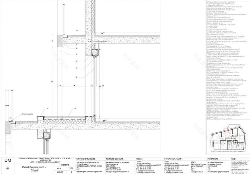 B5 社区丨法国巴黎丨Antonini Darmon Office-63