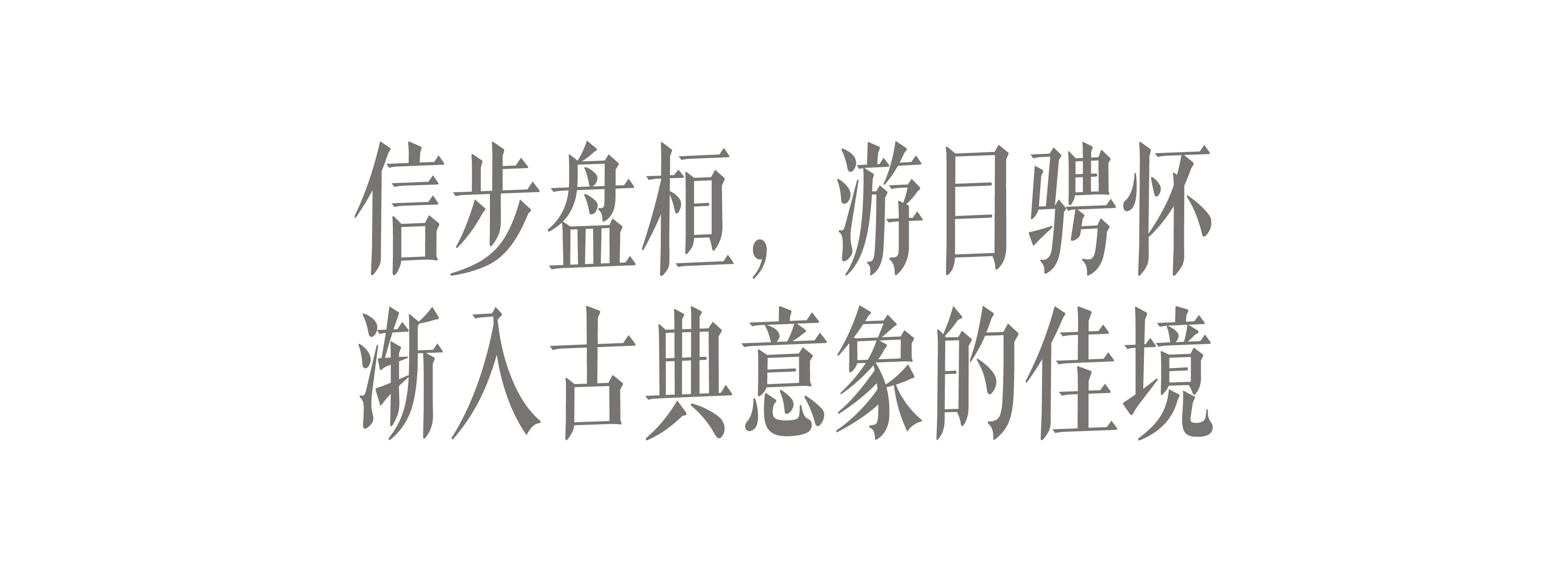 刘语熙的家丨中国北京丨金秋野-17