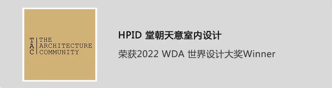 【HPID作品】两项作品斩获2025DesignDiscoveryAwards(D&A)设计大奖-86