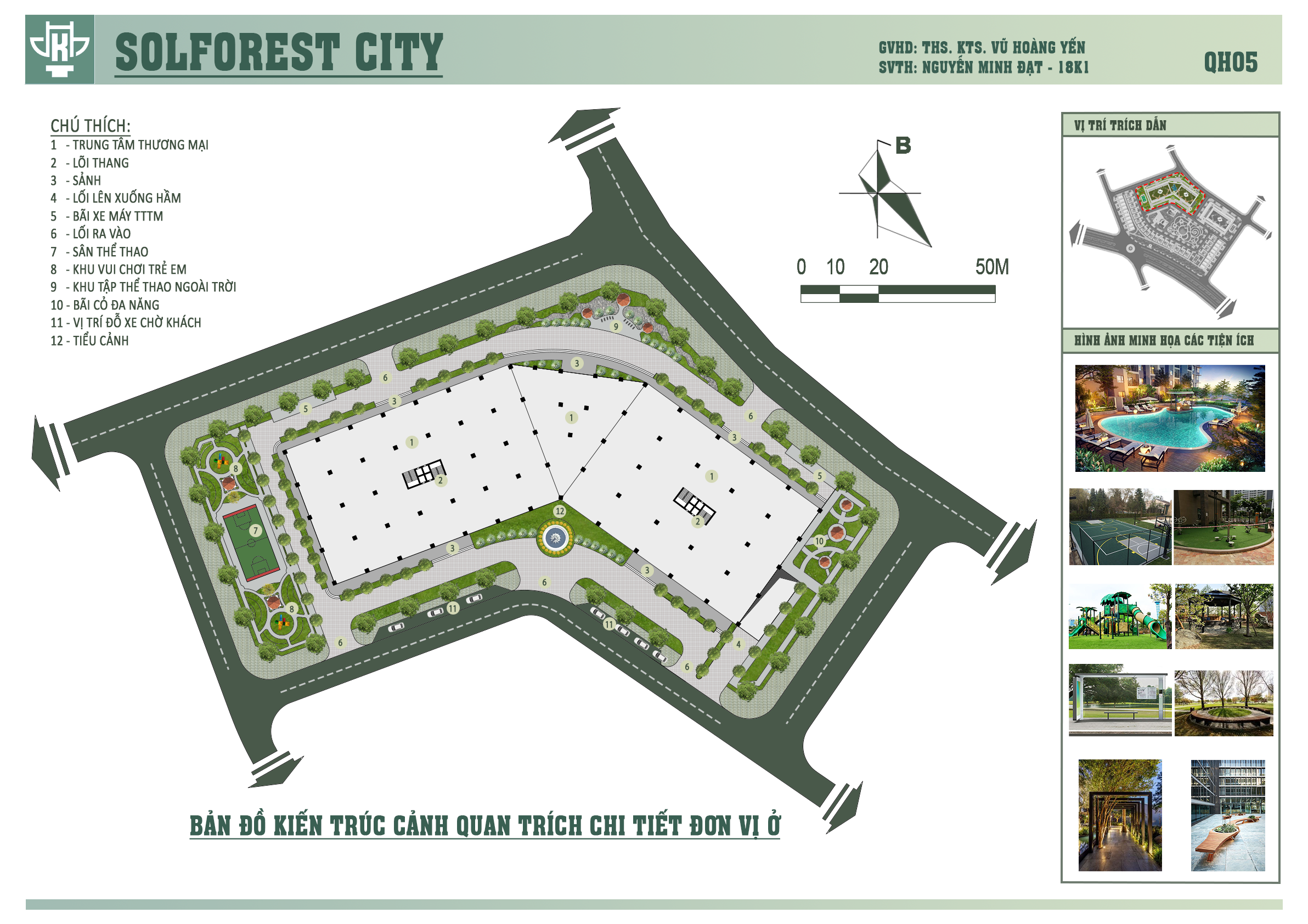 Q1 单位规划设计-7
