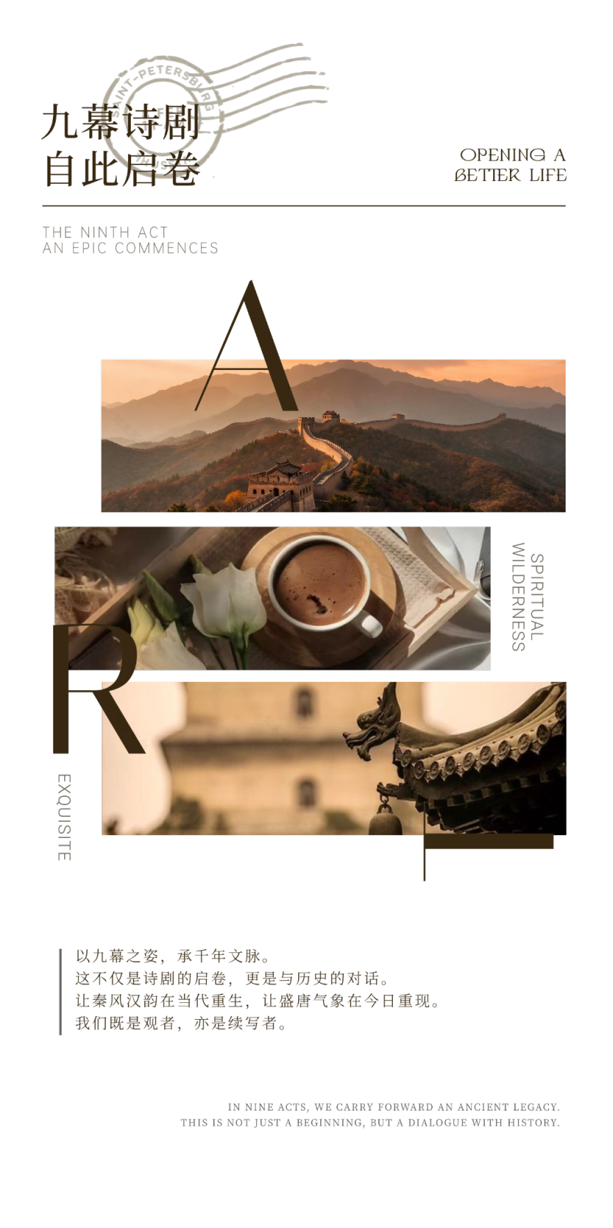 德通映南山185样板间丨中国西安丨北京靳朝晖设计有限公司,ZTD中太软装-1