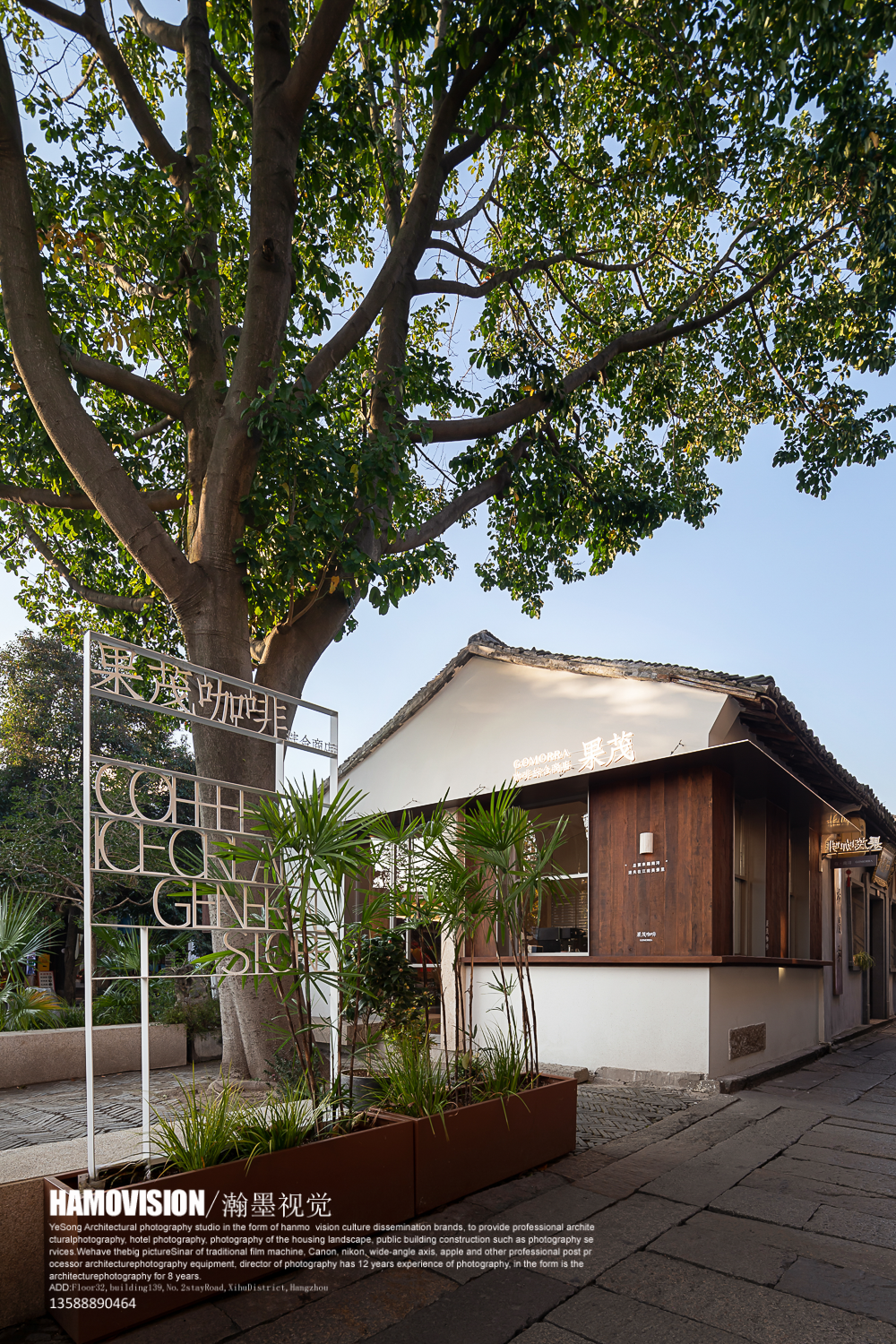 泛域设计×餐饮案例·果茂咖啡GOMORRA·周和|90m²水晶晶的南浔店-43