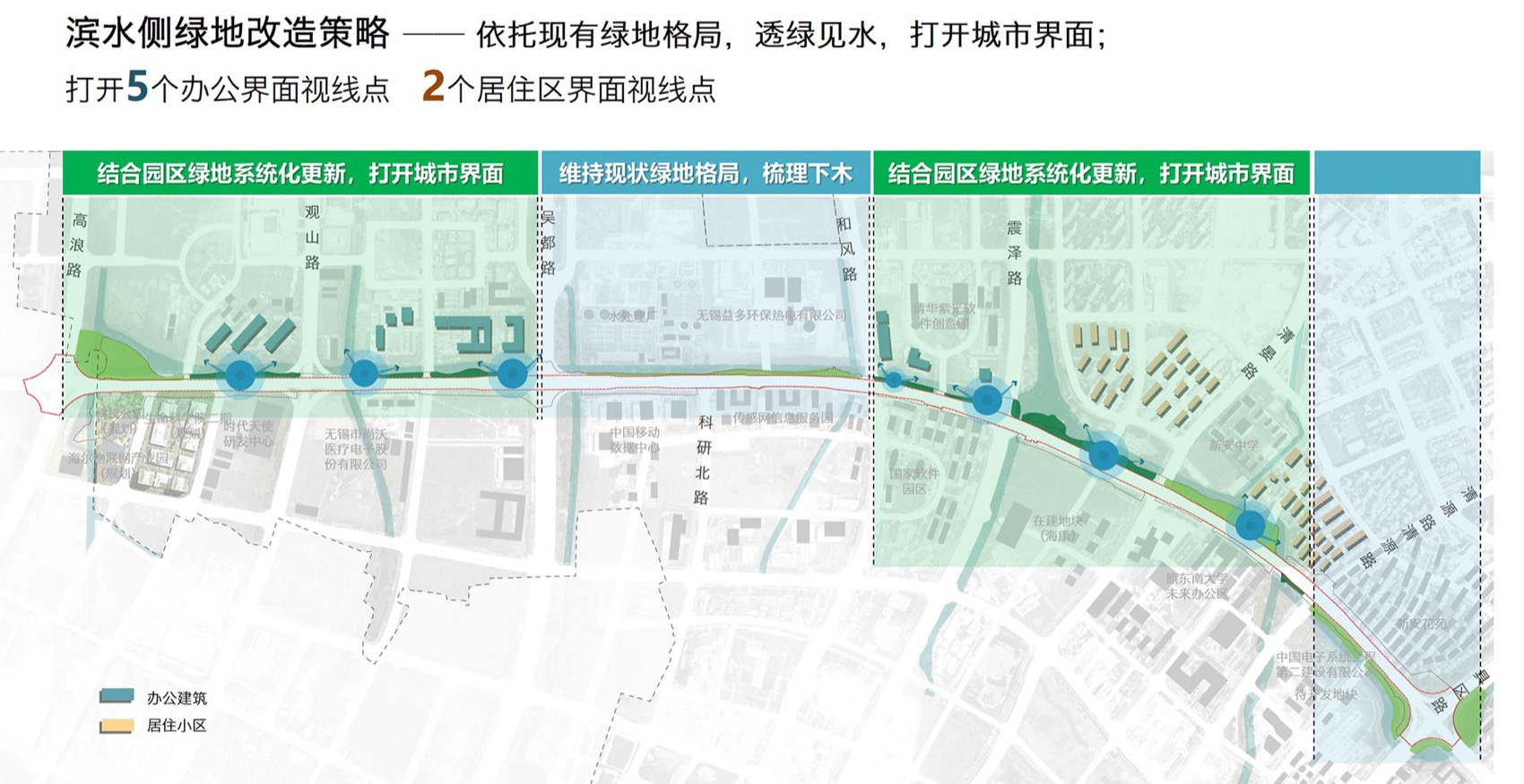 无锡菱湖大道沿线景观提升丨中国无锡丨MYP迈柏-76