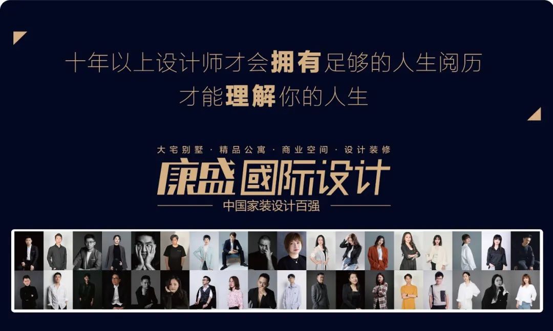 解压设计,让生活无压丨康盛国际设计-78