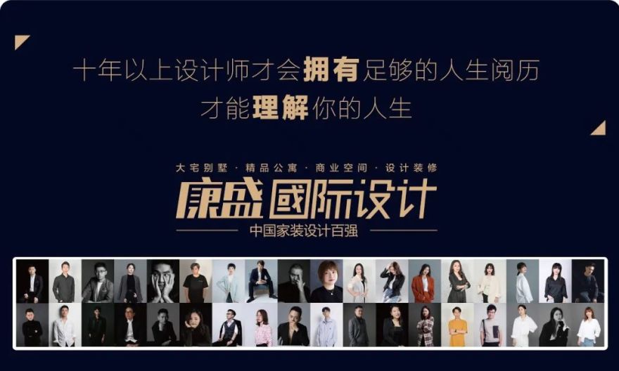 解压设计,让生活无压丨康盛国际设计-78