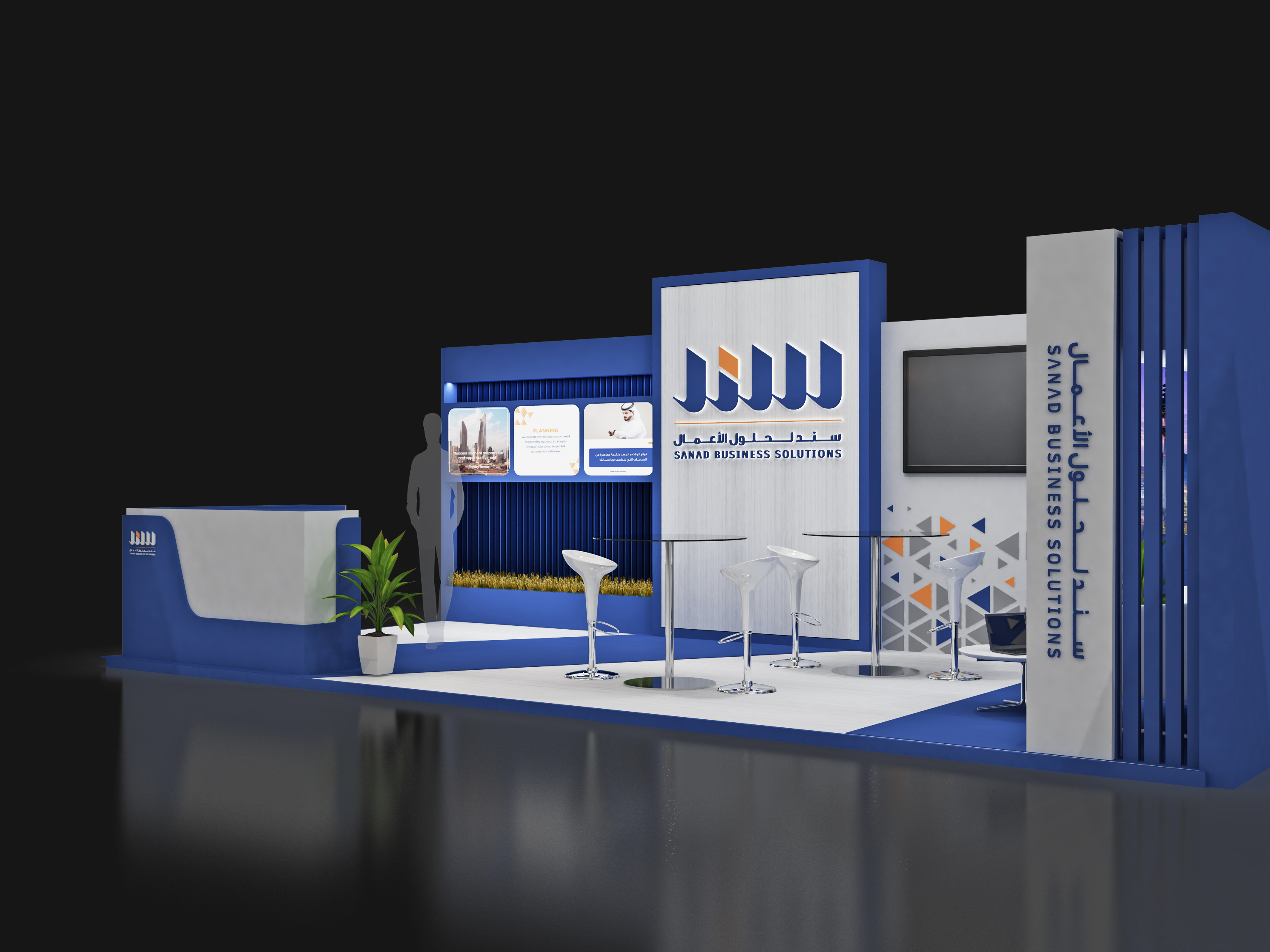 Sanad Business Exhibition-1