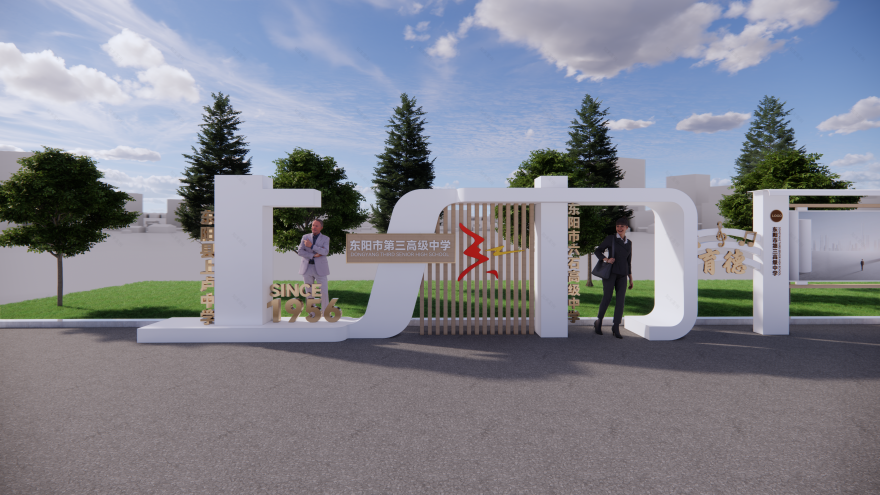 校园宣传栏设计丨阿峰-5