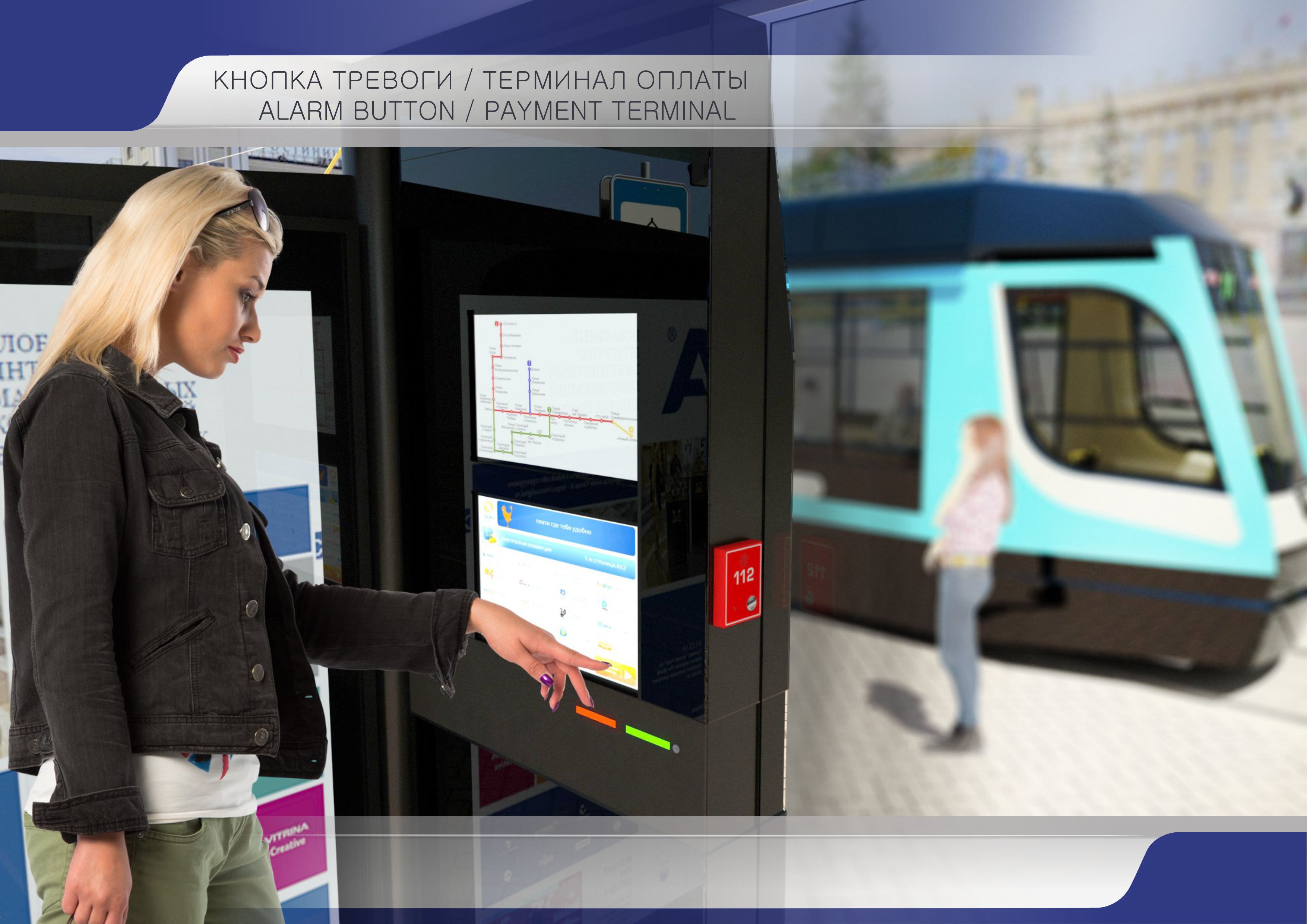 SMART public transport stop-4