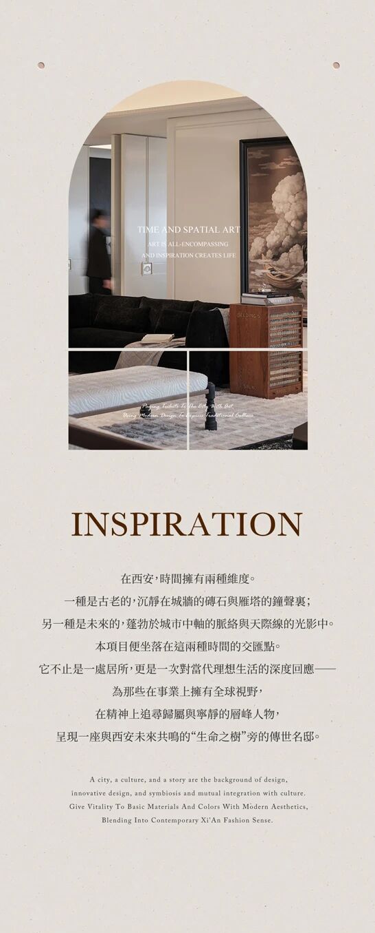 西安华润CCBD瑞玺丨中国西安丨CCD郑中设计,CCD·WOWU无物艺术顾问-3