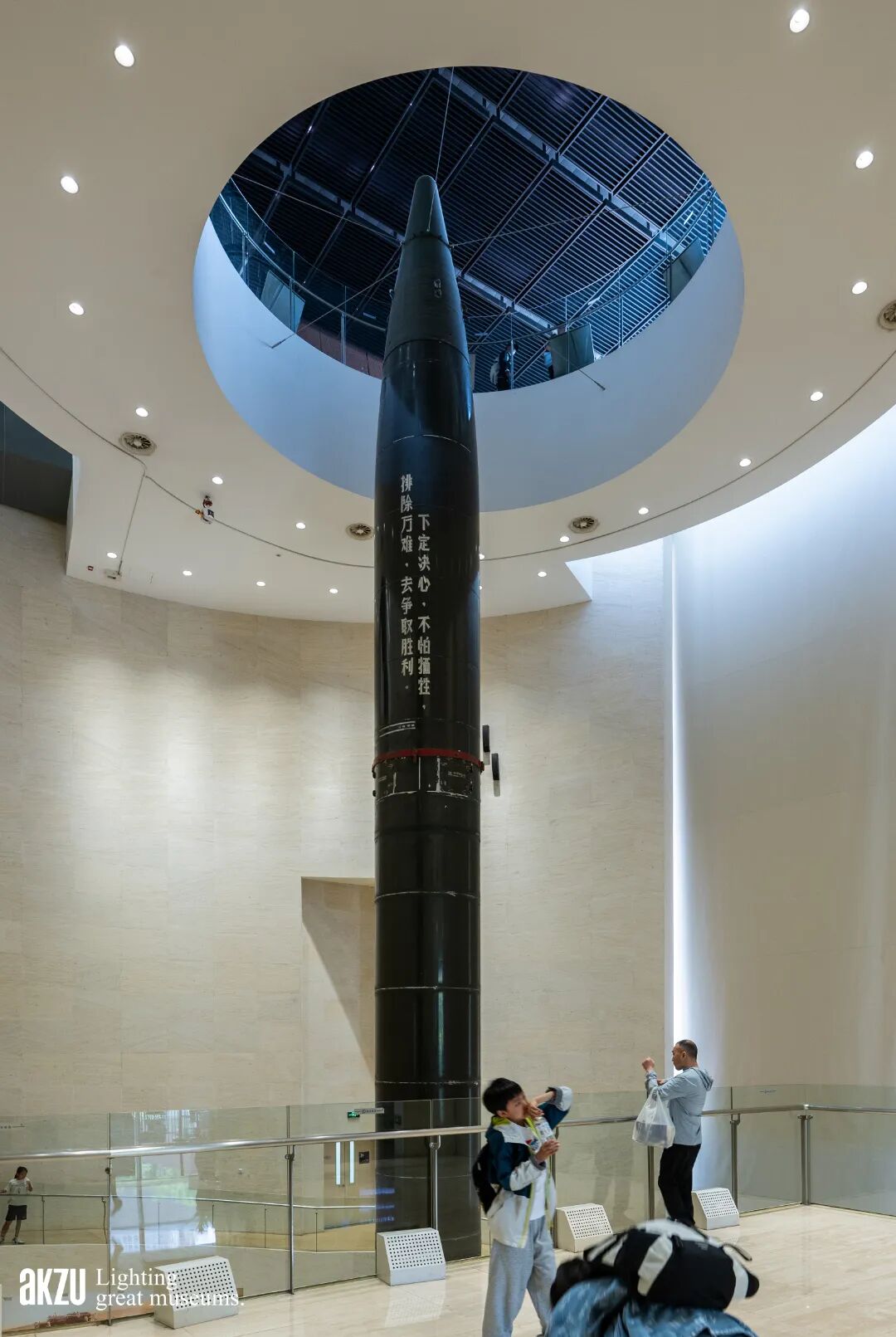 钱学森图书馆：《人民科学家钱学森》|埃克苏博物馆照明项目-13