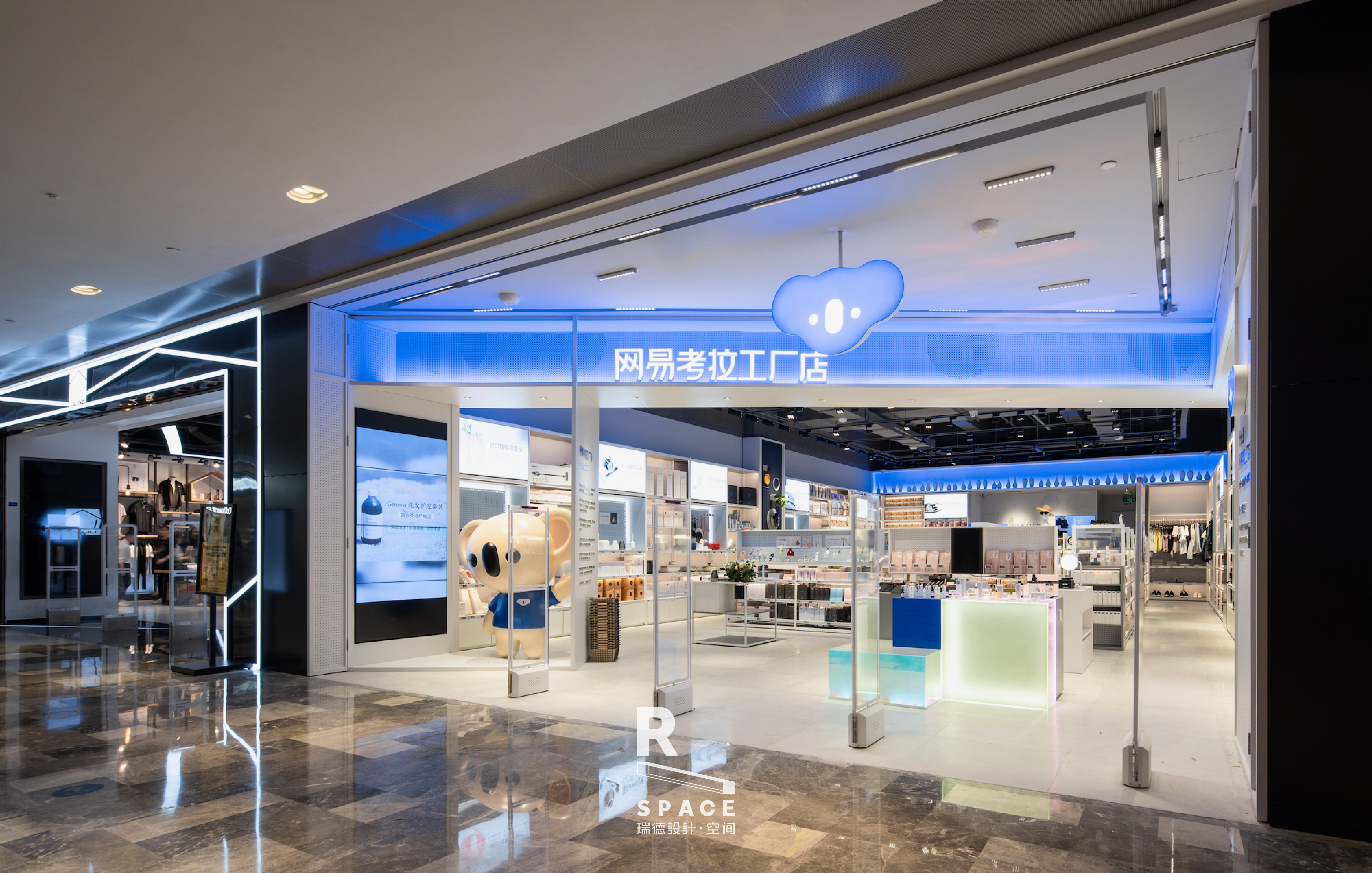 考拉全球工厂店首家线下店空间 SI 设计丨瑞德设计·空间-68