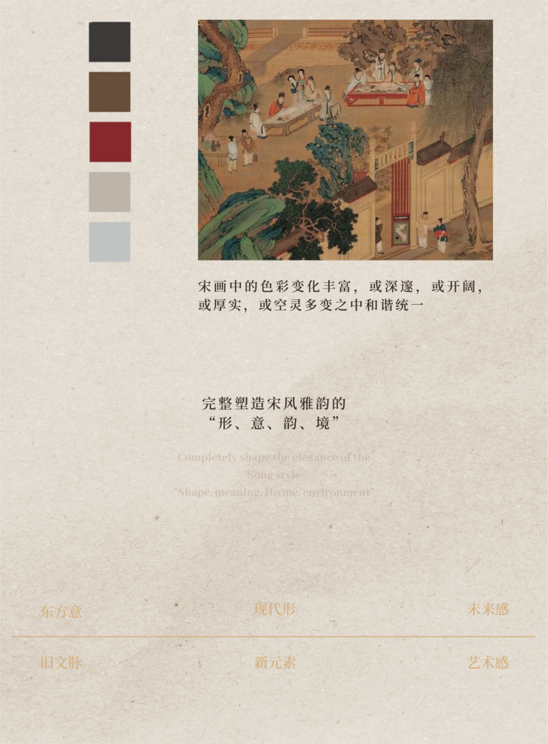 扬州新能源·上河殿丨中国扬州丨SWS Group 室内设计团队-8