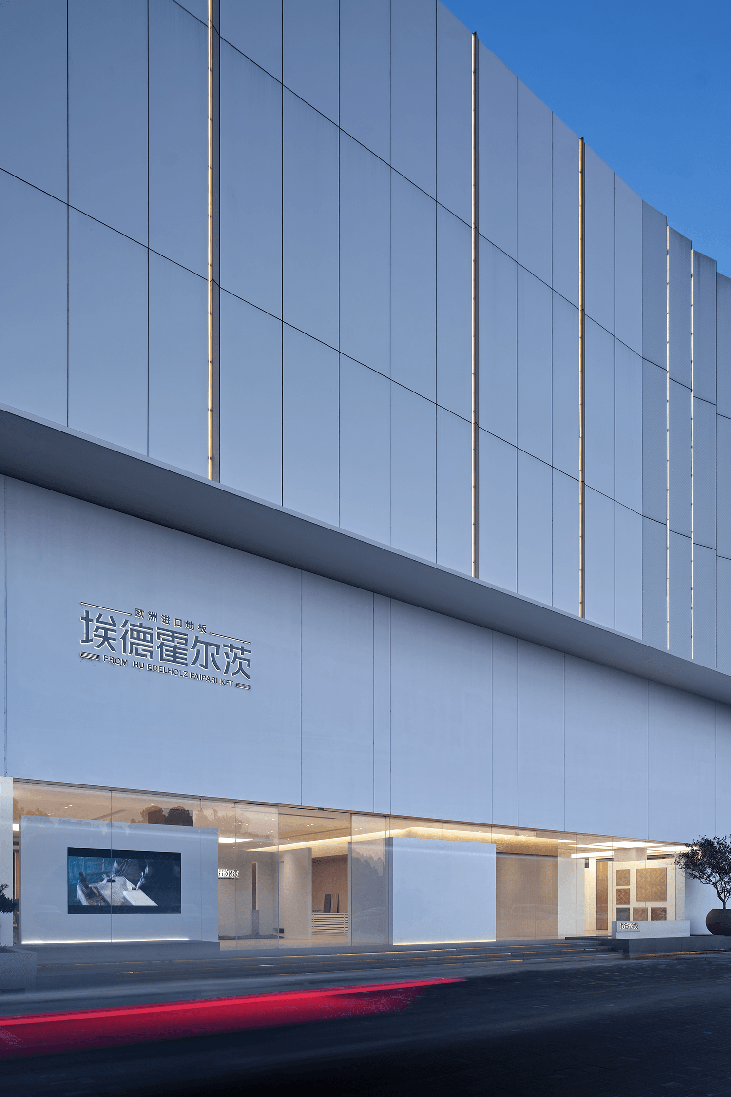 匈牙利EDELHOLZ中国区总部展厅丨中国南京丨登胜空间设计-0