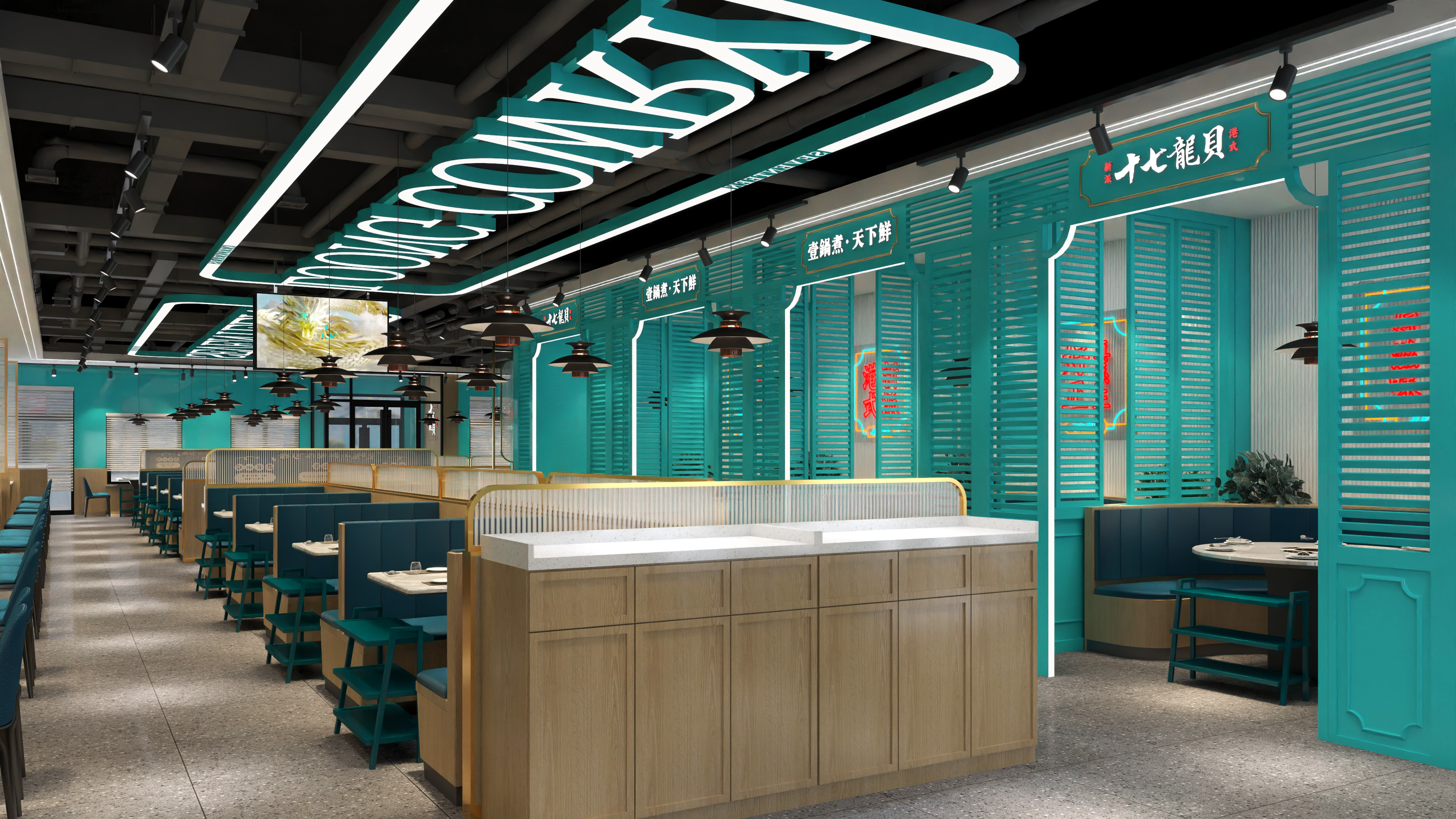 小海鲜火锅店设计-6