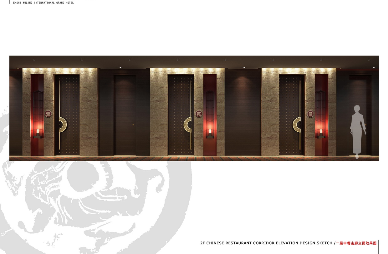 恩施瑞享国际酒店-2