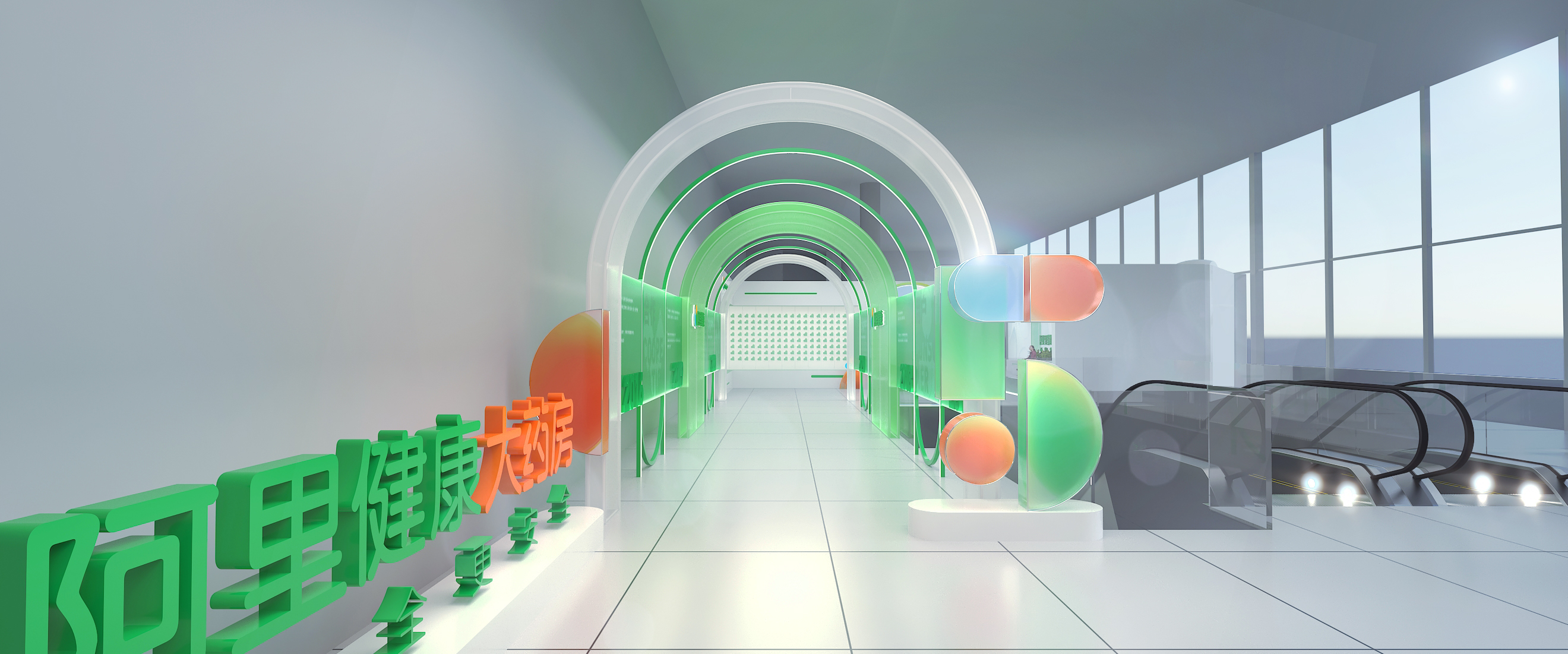 2021阿里健康5周年发布会外场-8