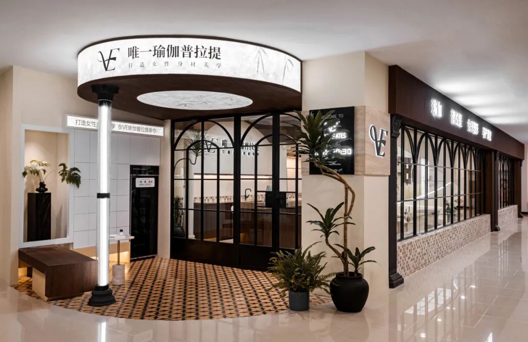 唯一瑜伽普拉提丨中国扬州丨悟几设计-2