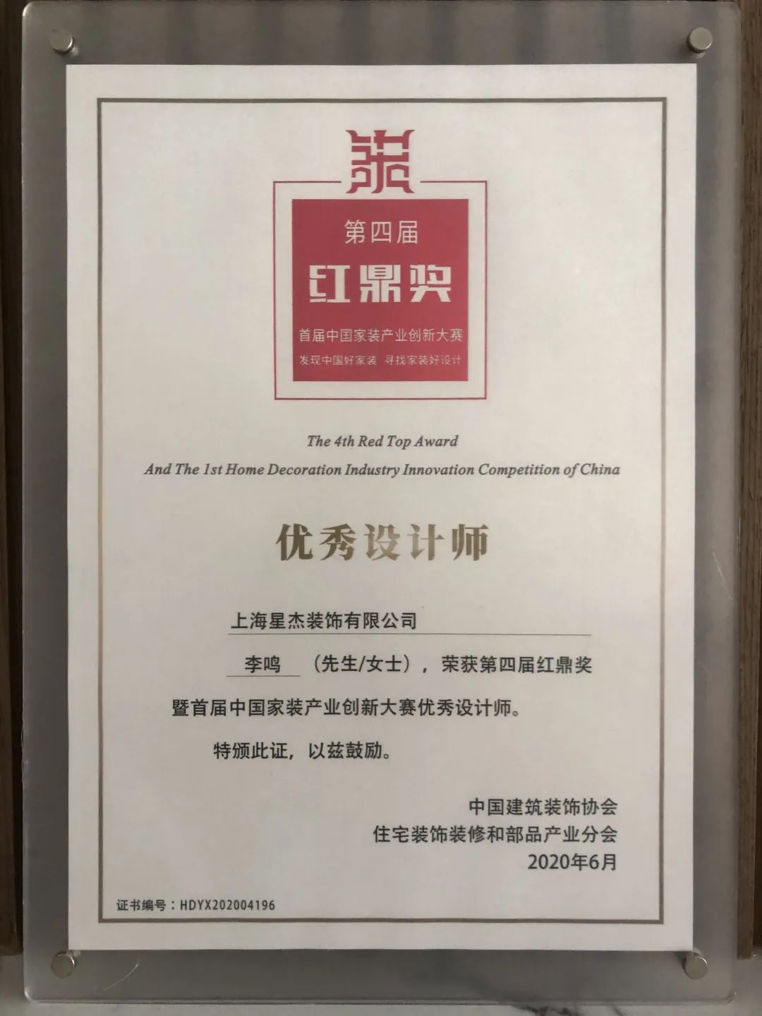 新海景轻奢别墅丨+DECOR-98