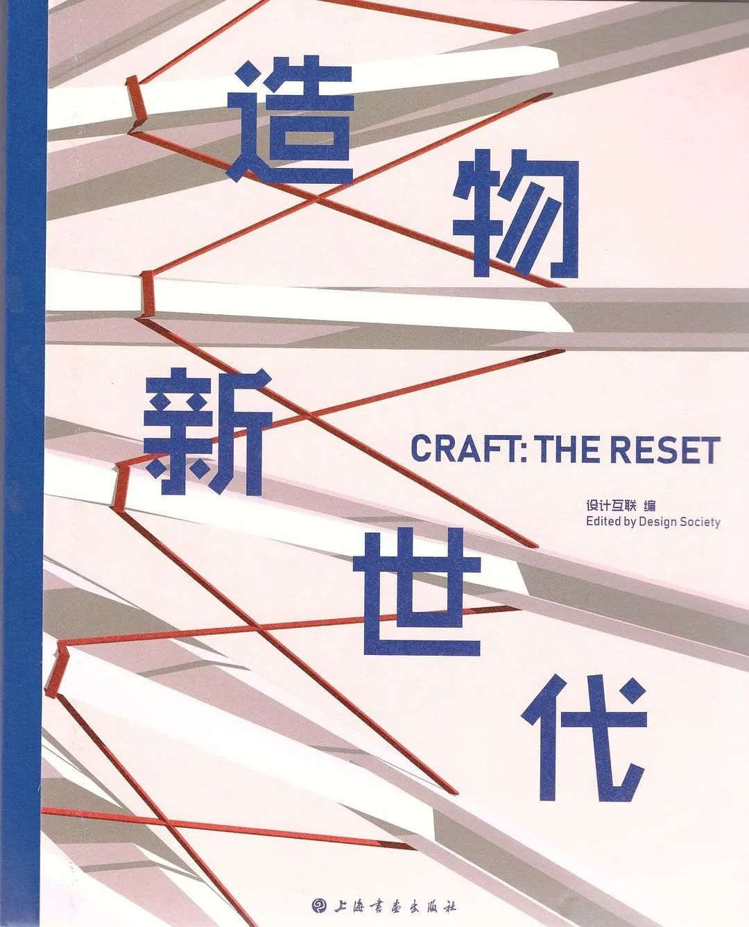 疫情下的设计生活 | 沉下心来，阅读与思考-358