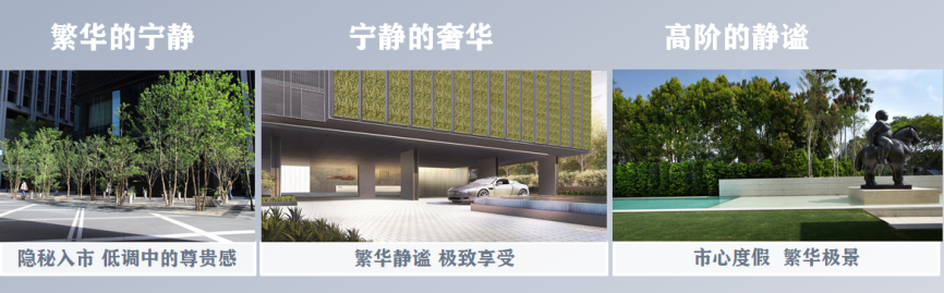 温州万科·古翠隐秀丨中国温州丨A&N 尚源景观-13