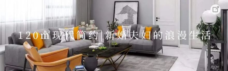 上海瑞和雅苑 57㎡现代极简风,小户型大变样-74