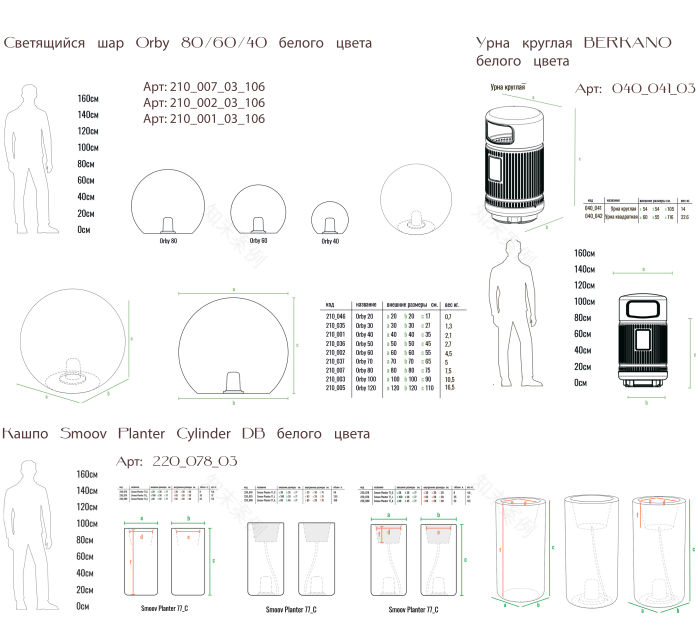 “公园躺椅”概念在维堡城市广场的设计丨俄罗斯-15