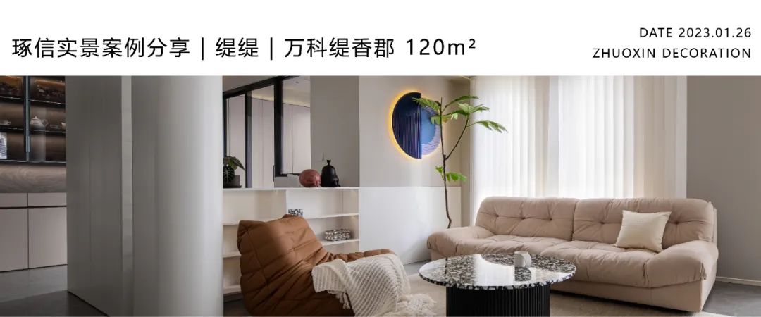 新山和悦轻侘寂风格家居设计丨中国重庆丨唐苏雅-35