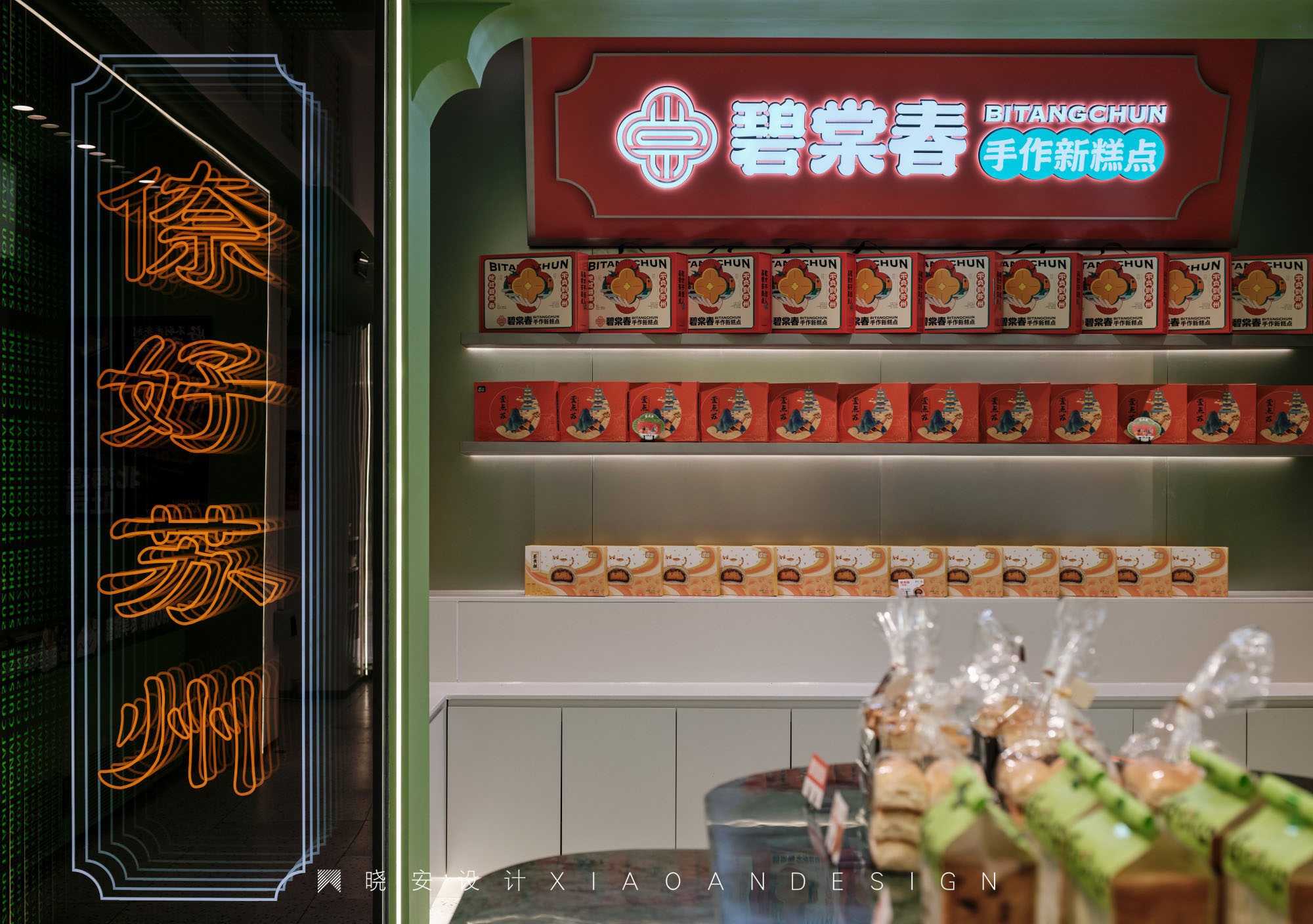 绿野香踪·花园饼屋丨晓安设计-28