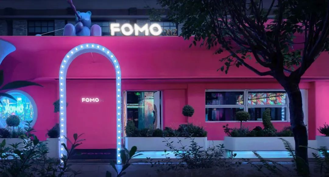 FOMO XYZ丨中国南京丨N 设计艺术中心,PCD 品奕汇设计,HJD 禾集设计-7