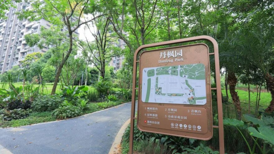 拆围开放!集团三公司助力打造“慢行+生态+健康”幸福生活圈-13