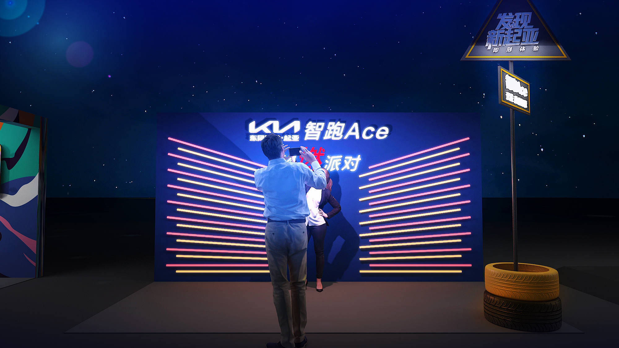 汽车上市发布会、路演活动-5