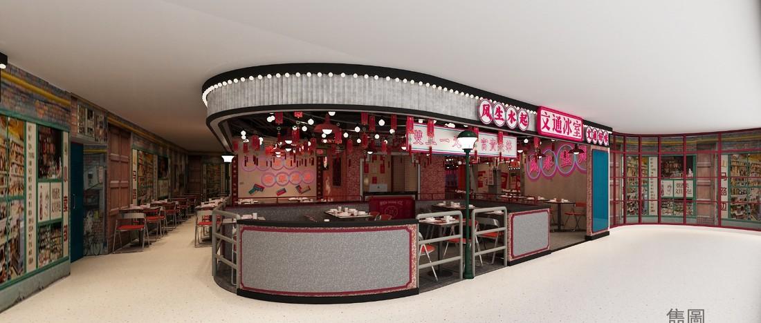 
广州富力海珠城文通冰室 -1