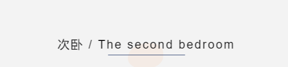 新婚夫妻现代风家居设计-132