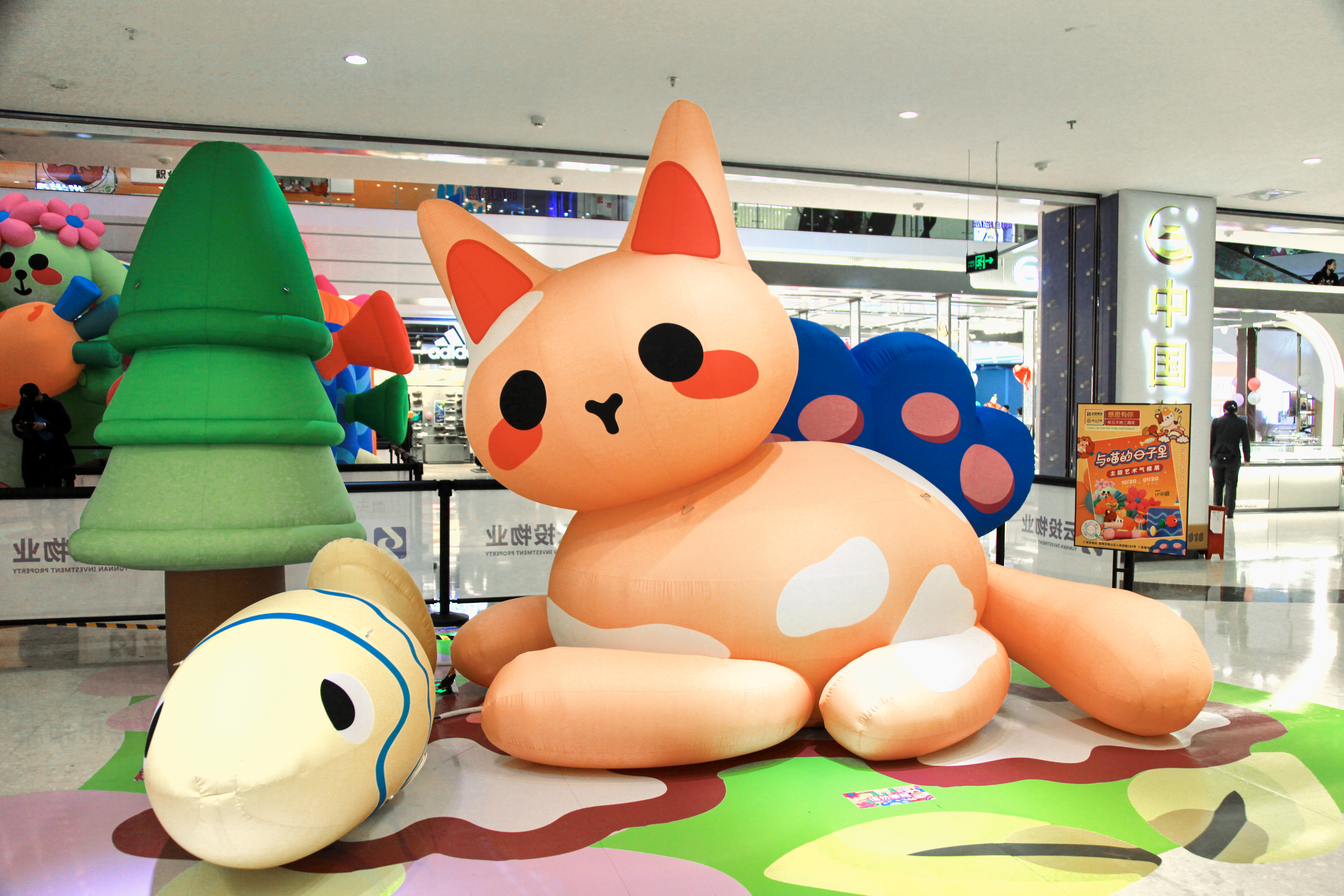 与喵的日子里 IP气模美陈装置展-11