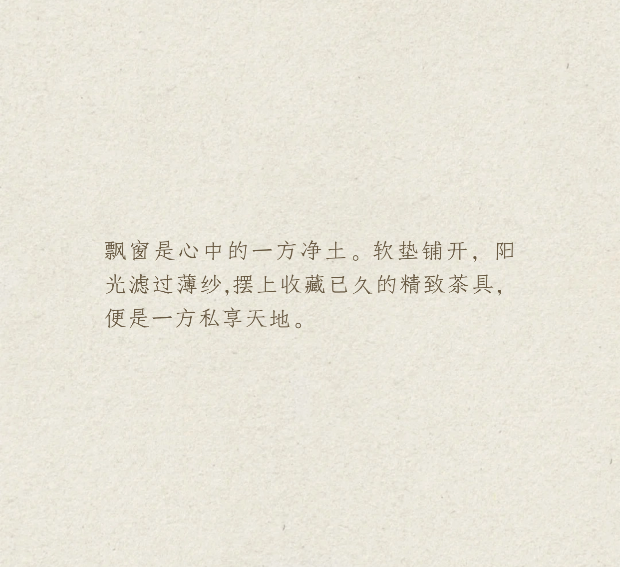 沈阳华润九悦二期174㎡样板间丨中国沈阳丨精装万景百年室内设计有限公司,软装北京靳朝晖设计有限公司-18